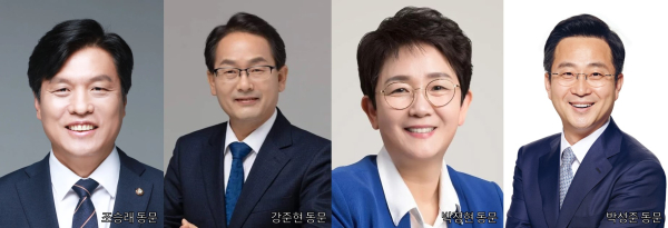 조승래, 강준현, 박정현, 박성준 국회의원 당선인 사진.