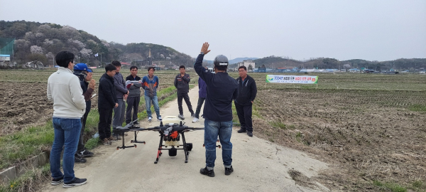 드론 안전교육