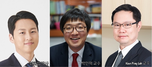 좌측부터 최화섭 박사, 박인혁 교수, Kian Ping Loh 교수