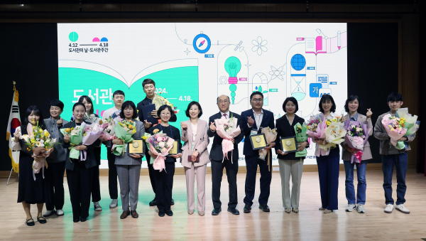 우수도서관 시상 사진