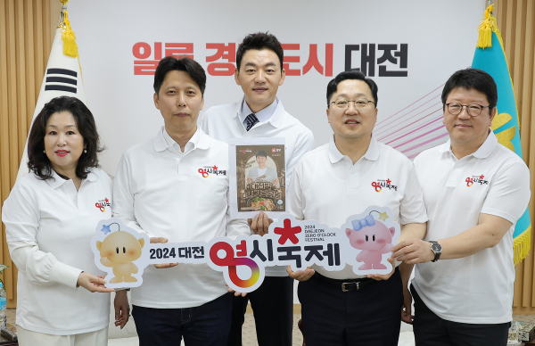 (사진 왼쪽부터 쏘울브릿지 성문원 대표, ㈜밀팡 나득균 대표, 김승수 배우, 이장우 대전광역시장, 박승원 관광진흥과장)