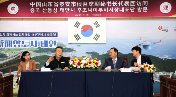 지난 15일 태안군청을 찾은 중국 태안시 방문단 모습