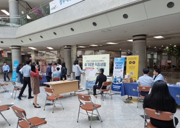 정부대전청사 입주 공무원 건강캠페인 진행 모습