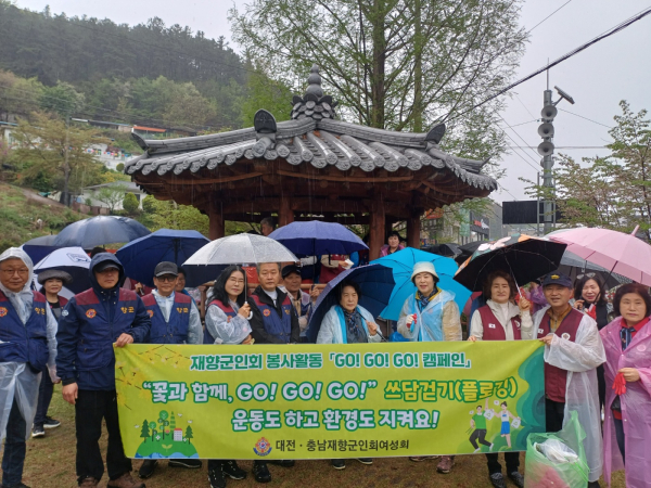 “향군 GO! GO! GO 캠페인 ”활동 기념사진