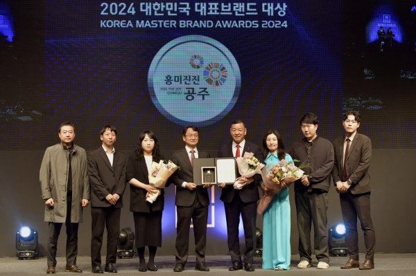 ‘공주알밤’ 대한민국 대표브랜드 ‘대상’ 수상 모습