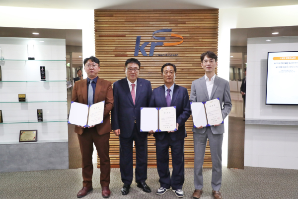 이광래 상임감사(왼쪽에서 2번째)와 신규 위촉된 위원들이 기념사진을 찍고 있다.