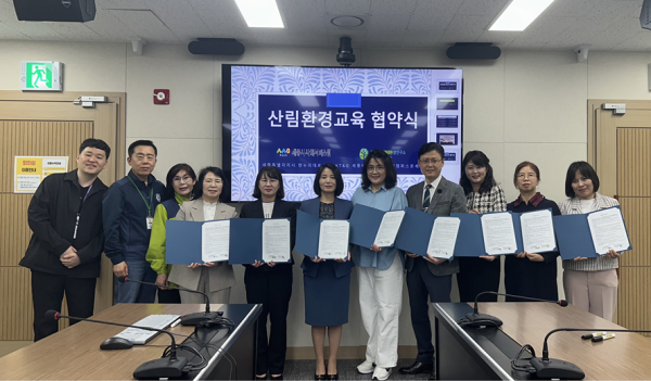 가람수풀생태환경연구소와 업무협약 체결