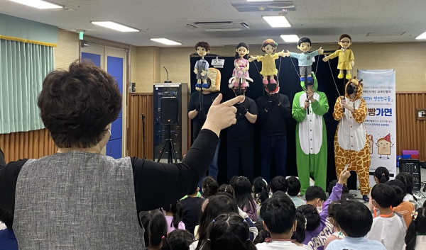 장애인의 날 프로그램 운영 모습