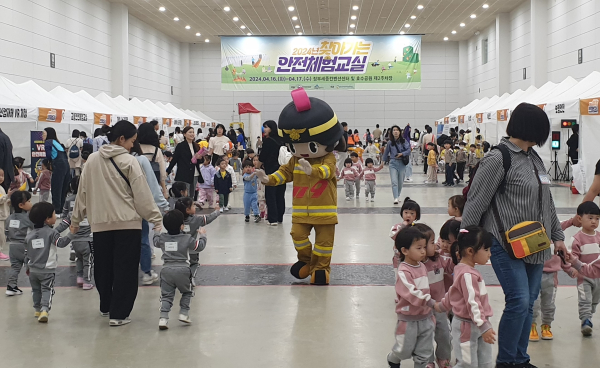 ‘제10회 세종 어린이 안전체험행사’ 개최