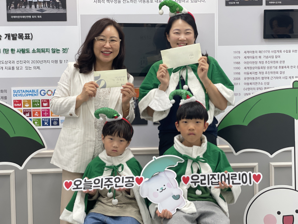 왼쪽 윗줄 초록우산 박미애 본부장, 어머니 김미경씨,왼쪽 아랫줄 이은우, 이준우 형제(사진=초록우산 제공)