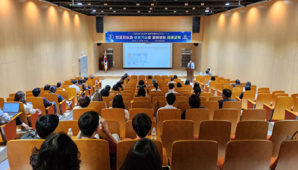 AI교육 원데이클래스[1기] 개최 모습