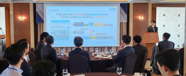 18일 서울시 중구 롯데호텔에서 공사를 포함한 30개 물산업 투자기관이 참여하는 ‘물산업 투자기관 협의회’ 정기총회 및 유망기업 투자유치를 위한 기업설명회(IR)를 개최했다.