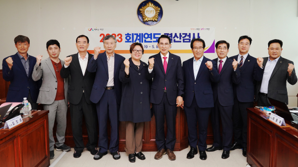 19일 서산시의회에 마련된 결산검사장에서 ‘2023회계연도 결산검사’ 개회식