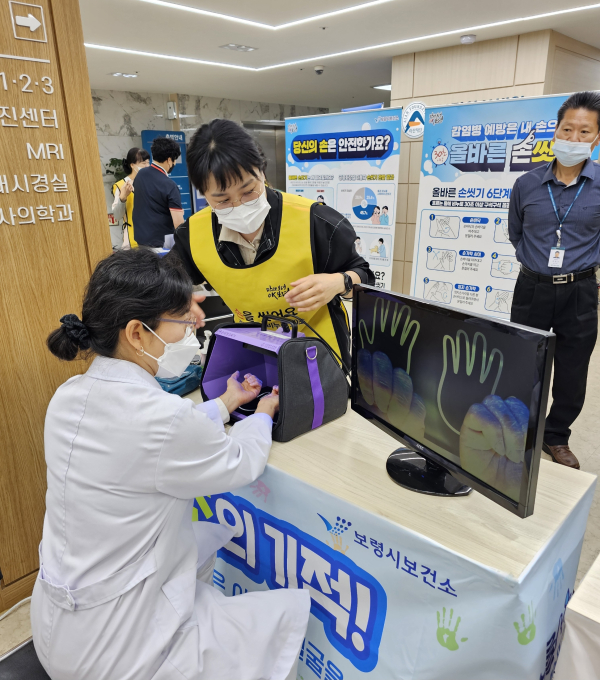 손씻기 행사 모습