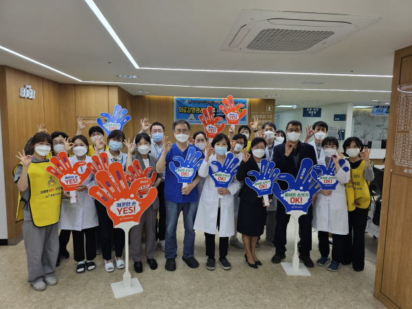 손씻기 행사 모습