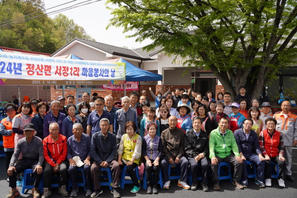 청양군, 2024년 첫 마을봉사의 날 모습