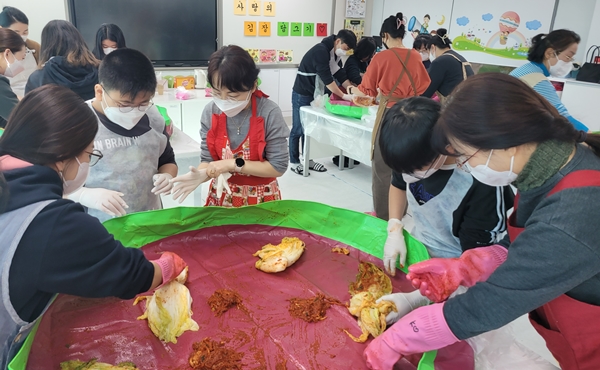 사랑의 김장 담그기