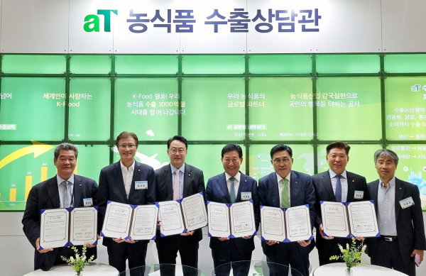 한국농수산식품유통공사-해외 한상기업 3사 MOU * 한국농수산식품유통공사 김춘진 사장(오른쪽3번째), 세계한인무역협회 박종범 회장(가운데), CoBees 황선양 대표(오른쪽 2번째), CTK ASIA RUBBER CORP 천주환 Joseph 대표(왼쪽 2번째), ANW CONSULTING(왼쪽 1번째)