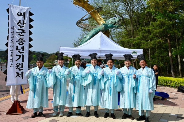 풍년 기원제 봉행 모습