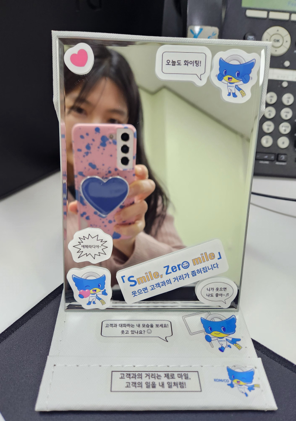 직원이 직접 스티커로 꾸민 나만의 스마일 거울