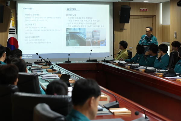 재난 및 안전사고 유형별 대응능력 강화