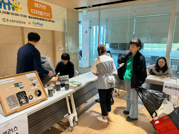 물품 기부 행사