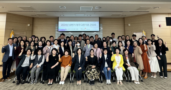 ‘청구그린(Green)기관’ 간담회 개최 기념사진