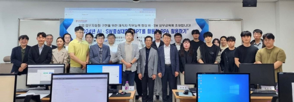 기업 재직자 30명을 대상으로 ‘GPT를 활용한 RPA 활용하기’ 교육을 무상으로 진행하고 있다
