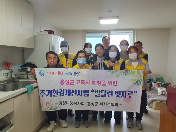 지속가능한 나눔봉사 ‘발 달린 빗자루’