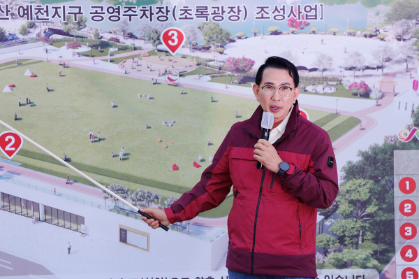 이완섭 서산시장이 지난 24일 중앙호수공원에서 현장 브리핑을 열고 서산 예천지구 공영주차장(초록광장) 조성사업에 대해 설명했다.
