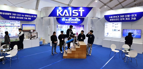 과학뮤지엄 구역에 설치된 KAIST 전시관 1