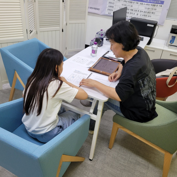 대전수학문화관, 2024학년도 수학클리닉 운영 진행