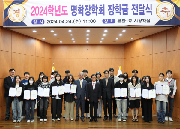 장학금 수상자 단체사진