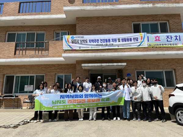 난지도 주민을 위한 건강증진 홍보관 운영 기념사진