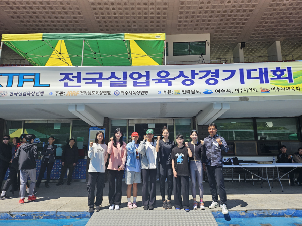 청양군청 육상팀(왼쪽부터 이희진 한이슬 이연우 남인선 장선영 이지호 임예름 선수  김기덕 감독)