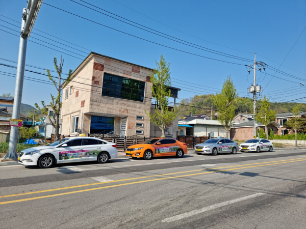 예산군 관광택시 모습