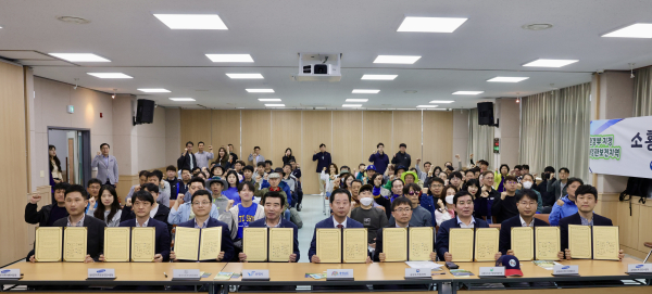 소황사구 보존 협약식 체결 모습