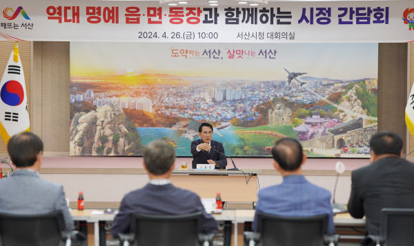 26일 시청 중회의실에서 열린 역대 명예 읍면동장 간담회