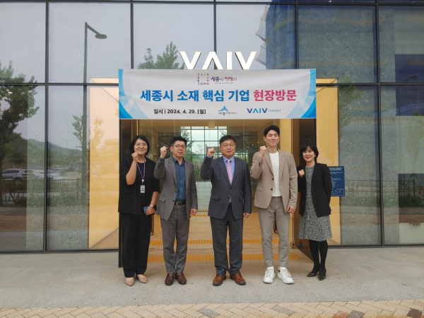 왼쪽부터 방지영 세종시 기업지원팀장, 김종태 기업지원과장, 이승원 경제부시장, 김성언 바이브컴퍼니 대표, 이민혜 AI+X부문장