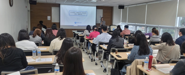 29일 세종시교육청교육원에서 관내 초･중･고･특수학교 업무담당자를 대상으로 교육급여 및 교육비 지원 역량 강화 연수가 열리고 있다.