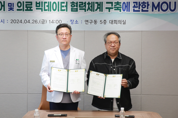 건양대병원과 ㈜카카오헬스케어가 업무협약 체결 후 기념촬영을 하는 모습(왼쪽부터) 배장호 건양대의료원장과 황희 ㈜카카오헬스케어 대표이사