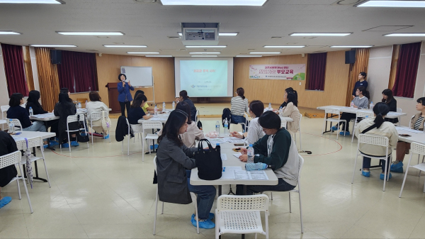 위(Wee)센터, 찾아가는 부모교육 진행 모습