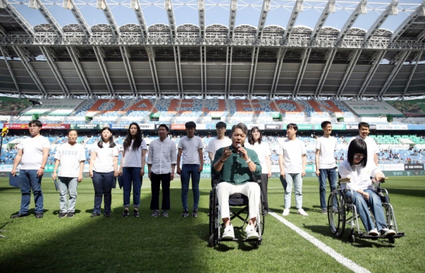 지난 27일 대전월드컵경기장에서 대전하나시티즌의 도움으로 1만여 명의 관객 앞에서 대전시사회서비스원이 장애인 인식 개선 공연을 펼쳤다.