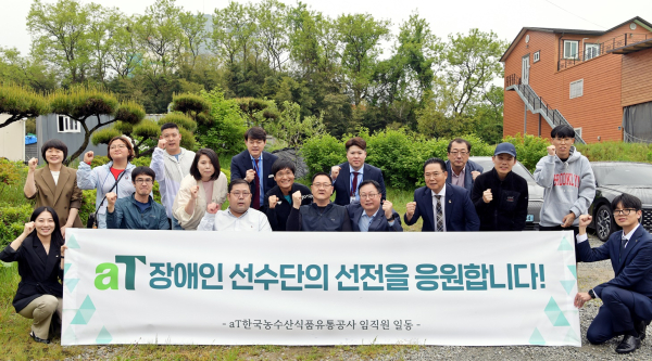 한국농수산식품유통공사 장애인 체육선수단 간담회 * 한국농수산식품유통공사 기노선 부사장(오른쪽 6번째), 전남장애인체육회 박정현 상임부회장(오른쪽 5번째)