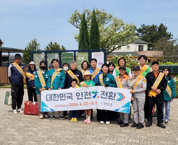 지난 26일 소원면 천리포수목원에서 진행된 합동 안전 캠페 기념사진