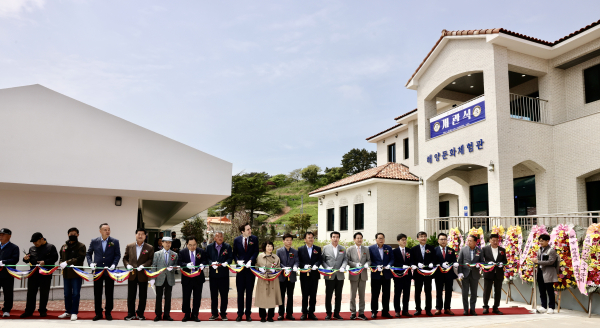 고대도 칼 귀츨라프 마을 개관식...고대도 해양문화체험관 운영 기념사진