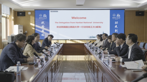 지난 25일 진행된 중국 위해시에서 진행된 국립한밭대학교-하얼빈공업대학교 교류회 모습