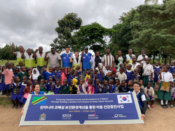 아동 건강실태 모니터링 후 단체사진