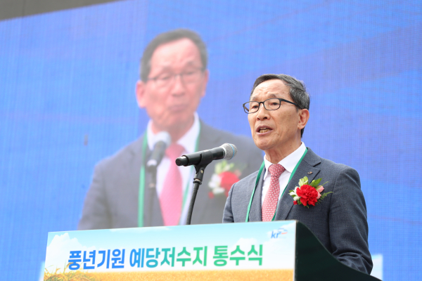 이병호 한국농어촌공사 사장이 충남 예산군 예당저수지에서 열린 통수식에서 축사를 하고 있다.