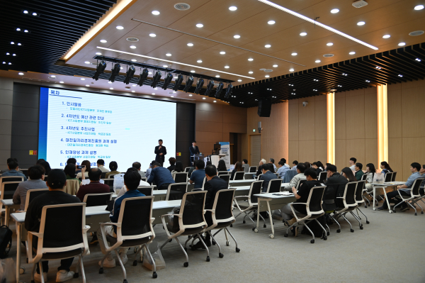 4차년도 사업설명회